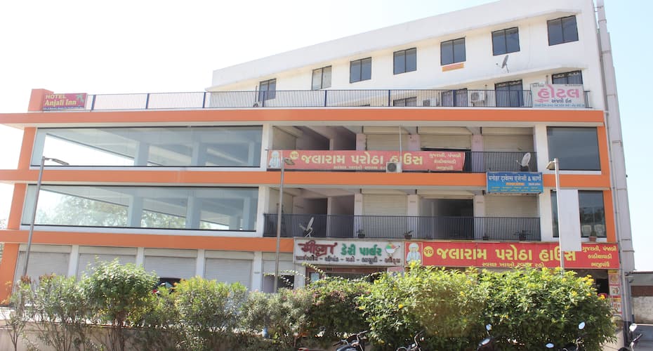 Hotel Anjali Inn, Ahmedabad 1